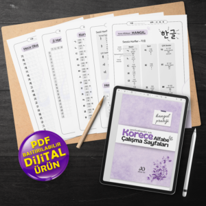 Bastırılabilir Korece Alfabe Çalışma Sayfaları PDF