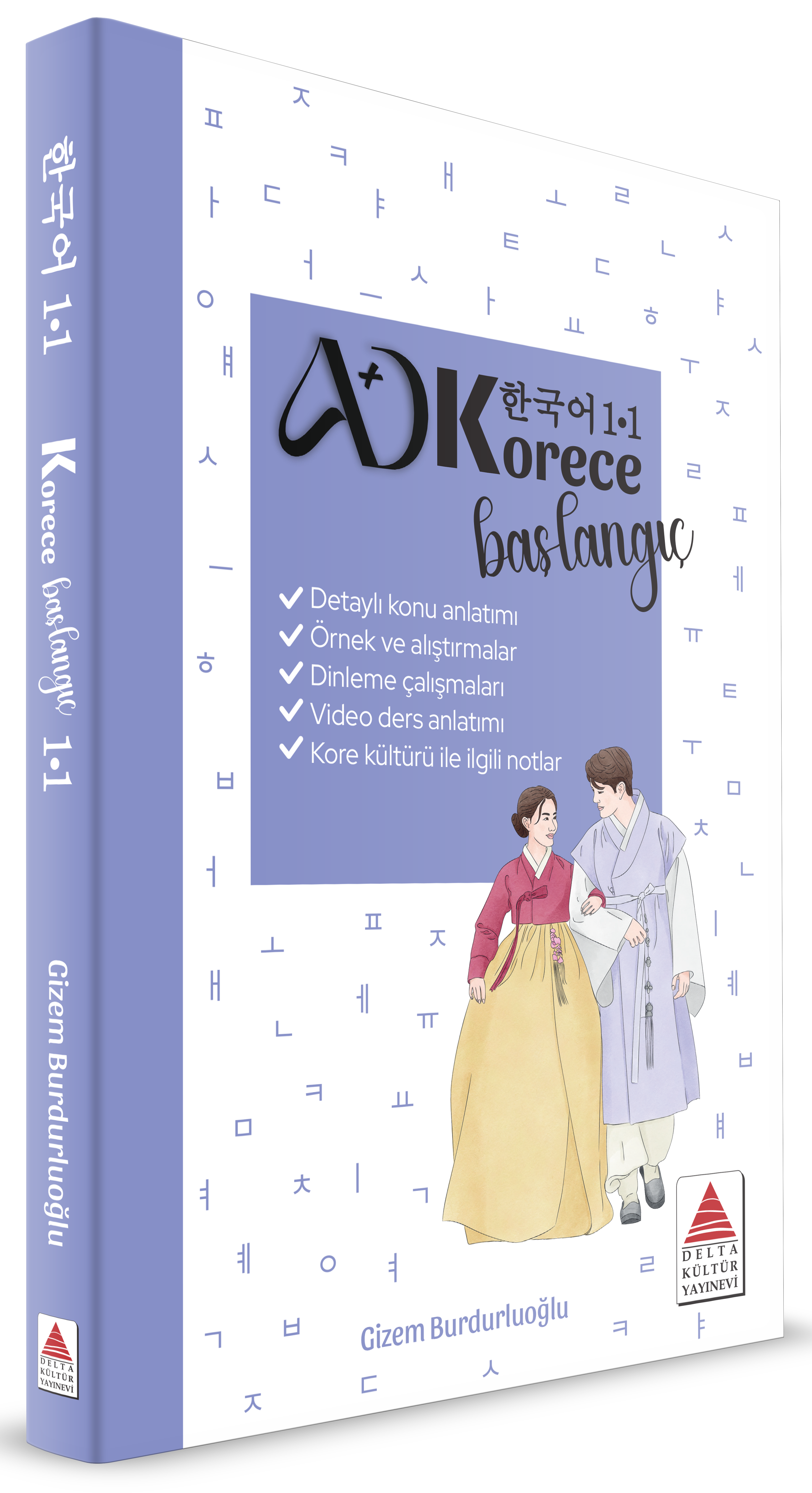 Korece Başlangıç 1.1